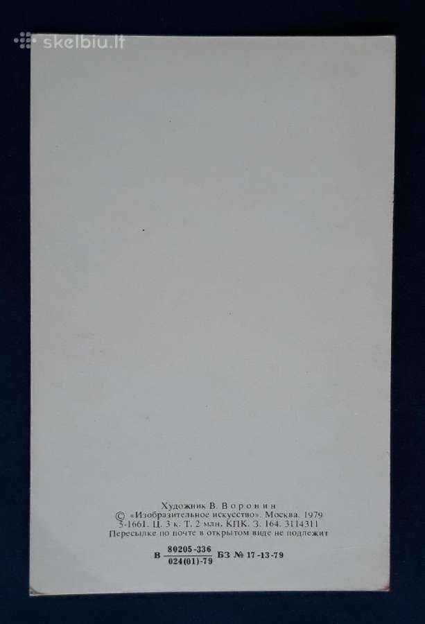 Naujametinė 1979 104-2 švari - nuotraukos Nr. 2