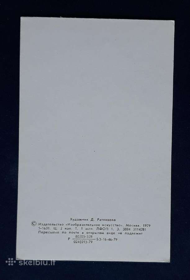 Naujametinė 1979 120-2 švari - nuotraukos Nr. 2