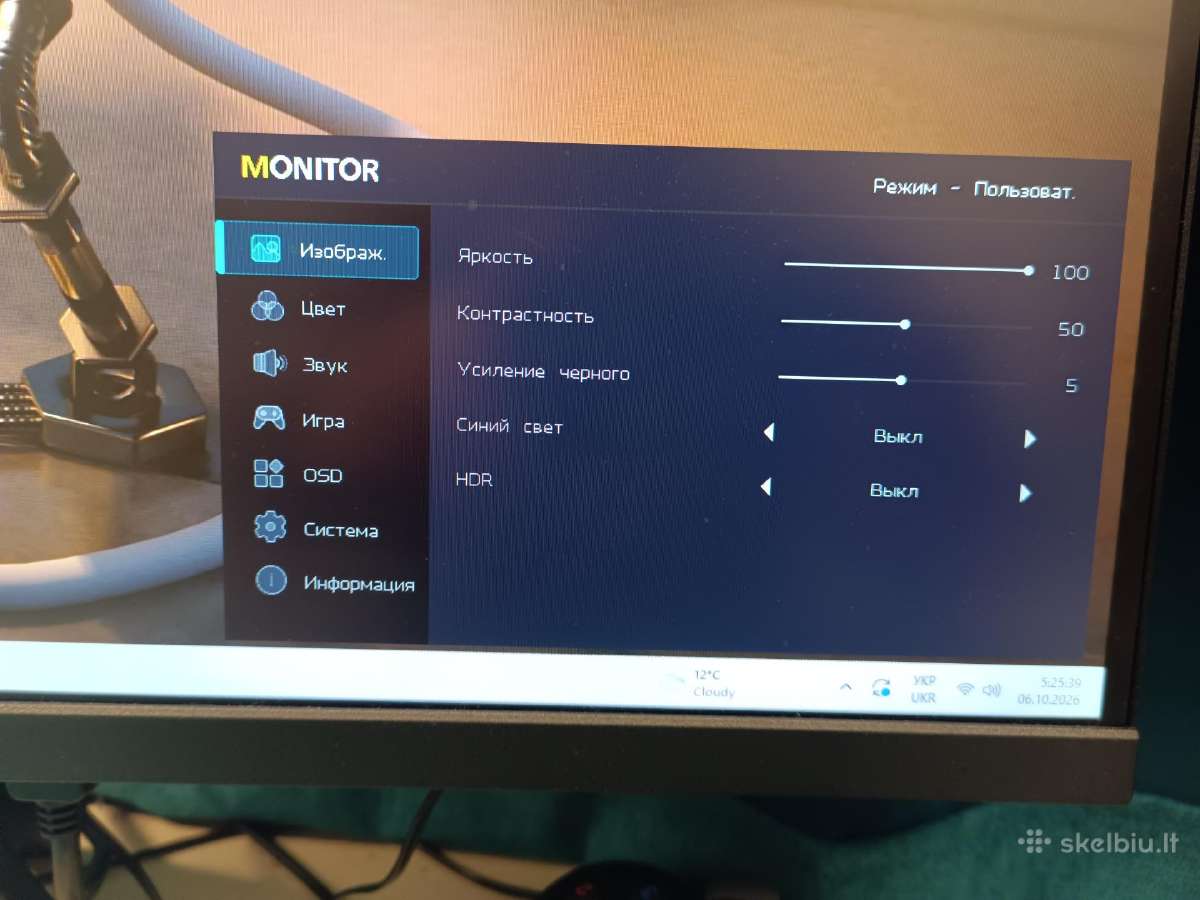 27 coliu Monitorius Gawfolk 2k Ips 120hz 1ms - nuotraukos Nr. 5