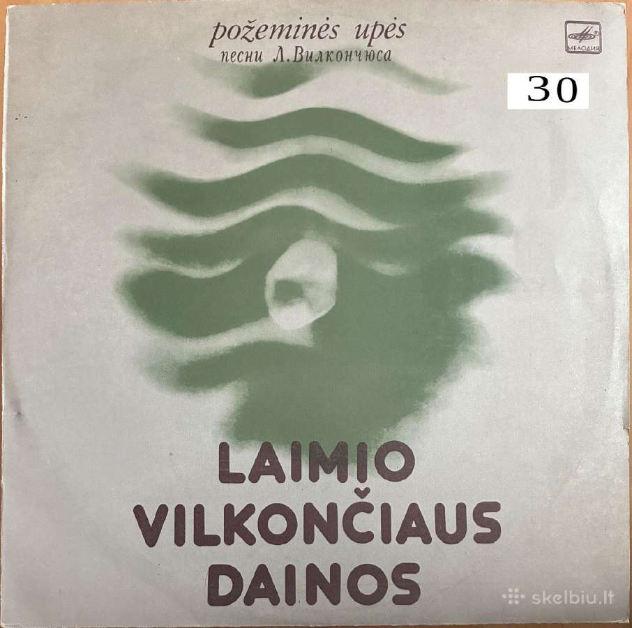 Lietuviškos plokštelės iš asmeninės kolekcijos - nuotraukos Nr. 2