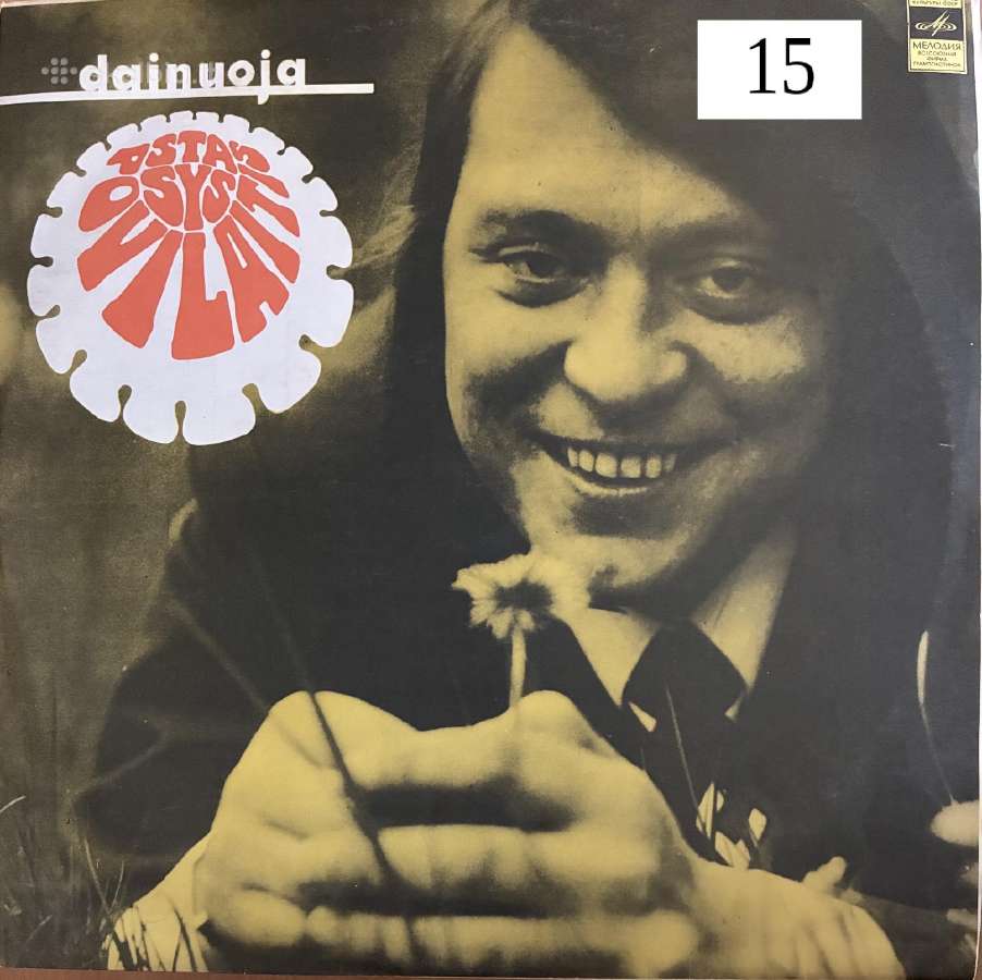 Lietuviškos plokštelės iš asmeninės kolekcijos - nuotraukos Nr. 3