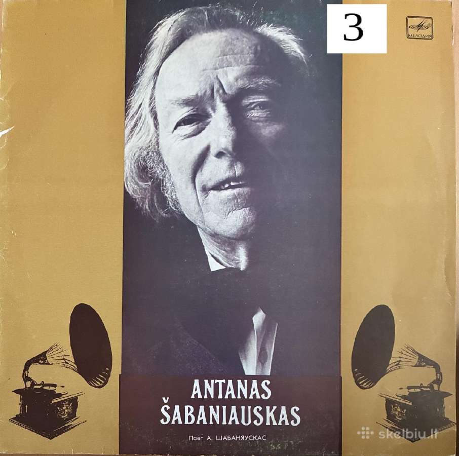 Lietuviškos plokštelės iš asmeninės kolekcijos - nuotraukos Nr. 6