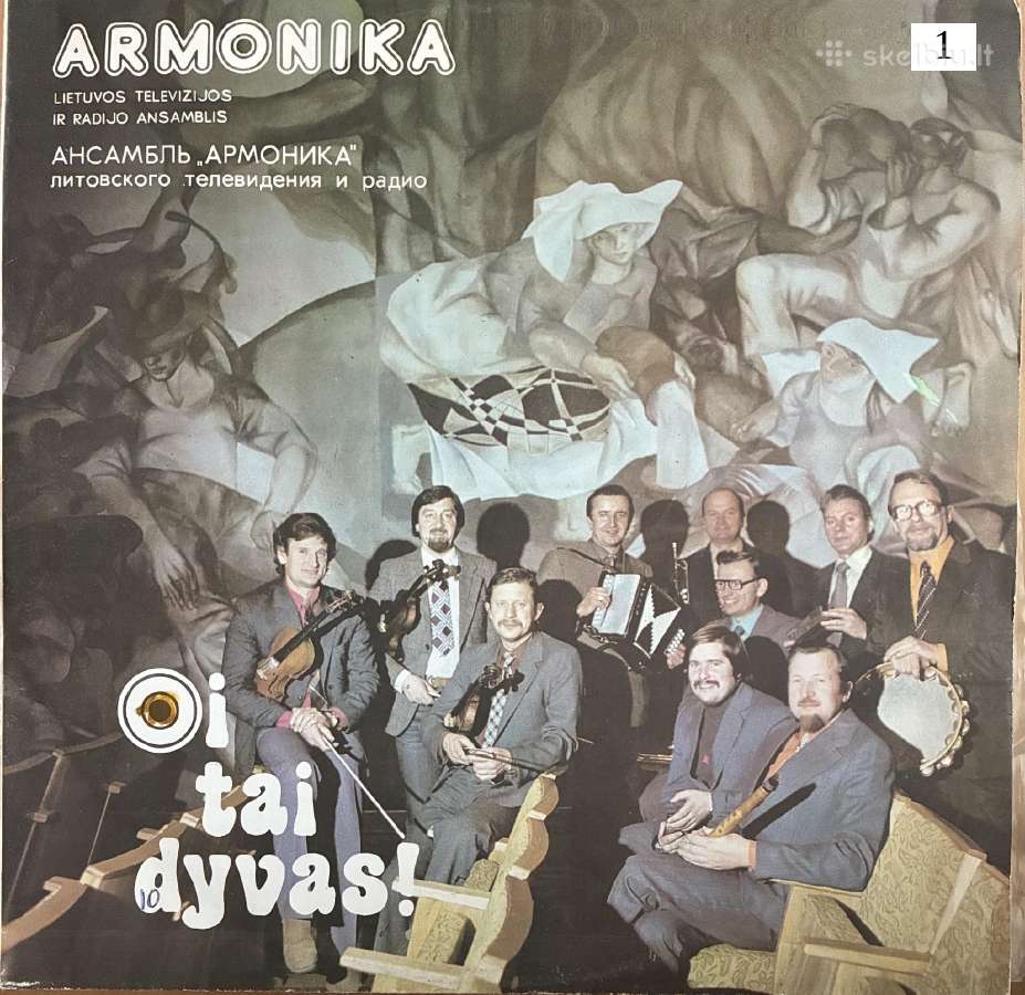 Lietuviškos plokštelės iš asmeninės kolekcijos - nuotraukos Nr. 7