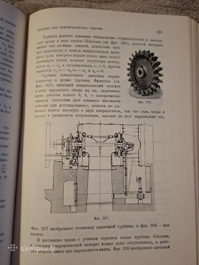 Techninė mechanika - nuotraukos Nr. 10
