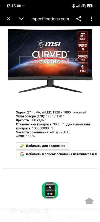 Msi gaming 27 lenktas, 250hz kaip naujas - nuotraukos Nr. 3