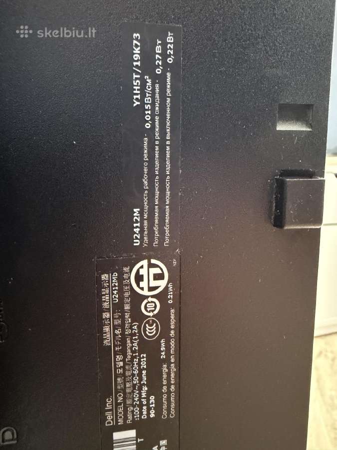 Dell U2412m Monitorius - nuotraukos Nr. 3