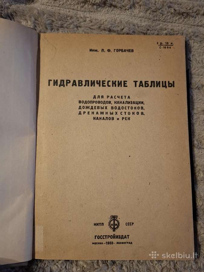 Hidraulinės lentelės - nuotraukos Nr. 3