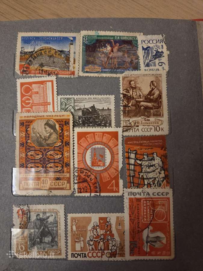Parduodami įvairūs antspauduoti pašto ženklai 40eu - nuotraukos Nr. 7