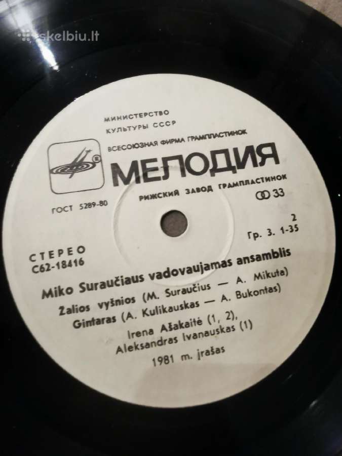 "Miko Suraučiaus" vadovaujamas ansamblis - nuotraukos Nr. 4