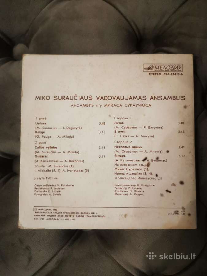 "Miko Suraučiaus" vadovaujamas ansamblis - nuotraukos Nr. 2
