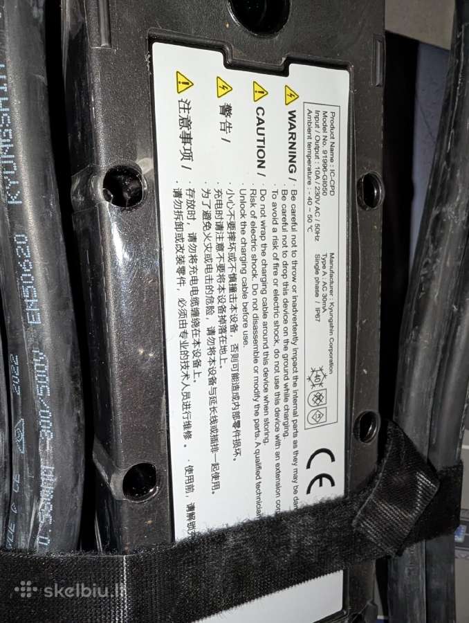 Originalūs VW ir Hyundai/kia elektromobilių įkrovi - nuotraukos Nr. 3