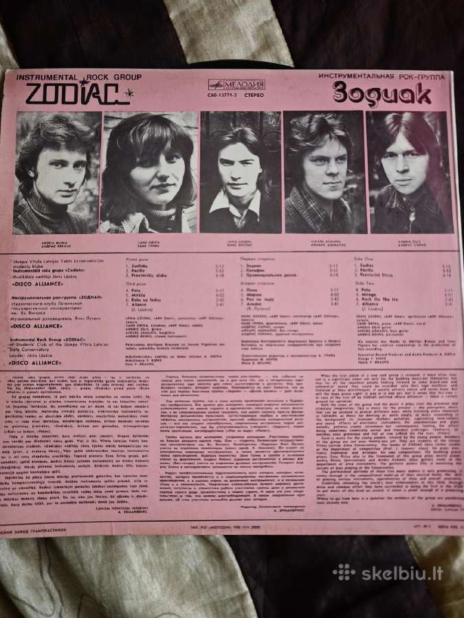 Zodiak 2 plokšteles - nuotraukos Nr. 2