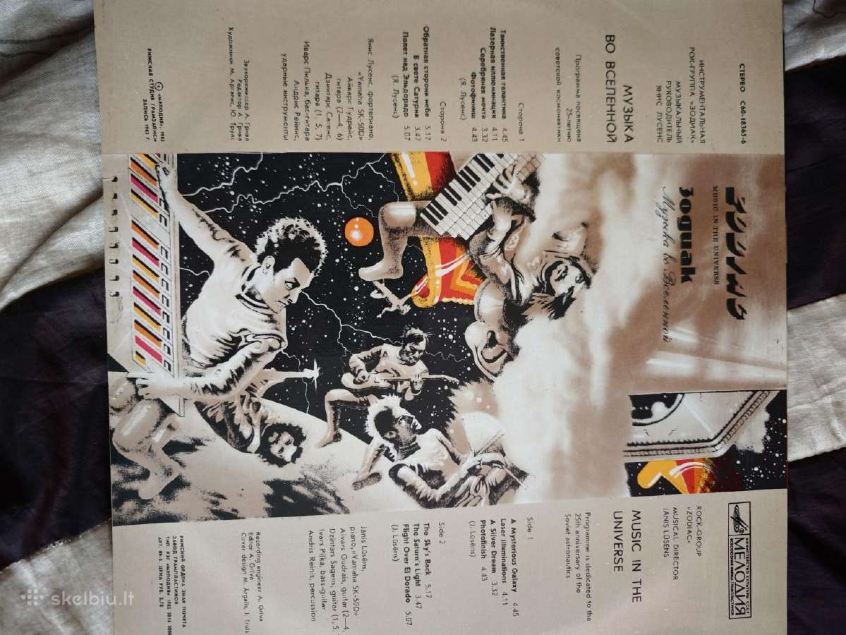 Zodiak 2 plokšteles - nuotraukos Nr. 4
