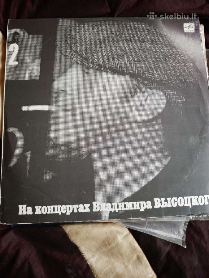 Visockio plokšteles - nuotraukos Nr. 5