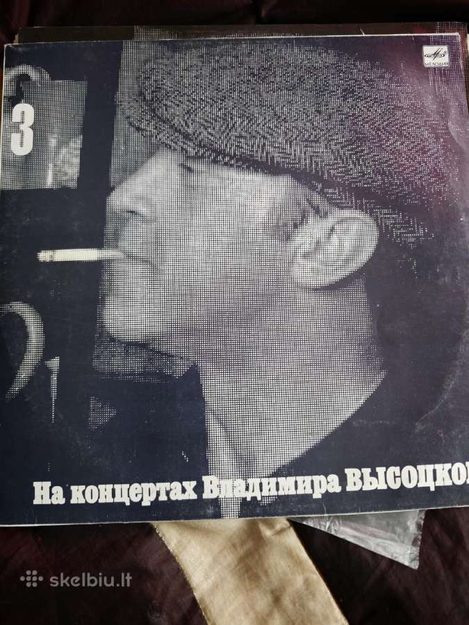 Visockio plokšteles - nuotraukos Nr. 7