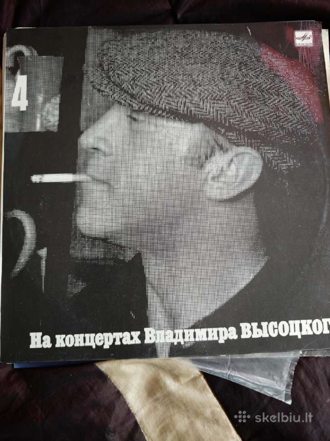Visockio plokšteles - nuotraukos Nr. 9