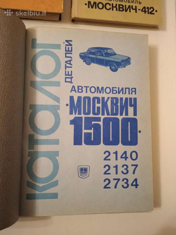 Knygos apie automobilius "Moskvich" - nuotraukos Nr. 2