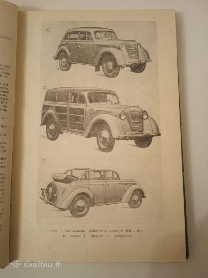 Knygos apie automobilius "Moskvich" - nuotraukos Nr. 4