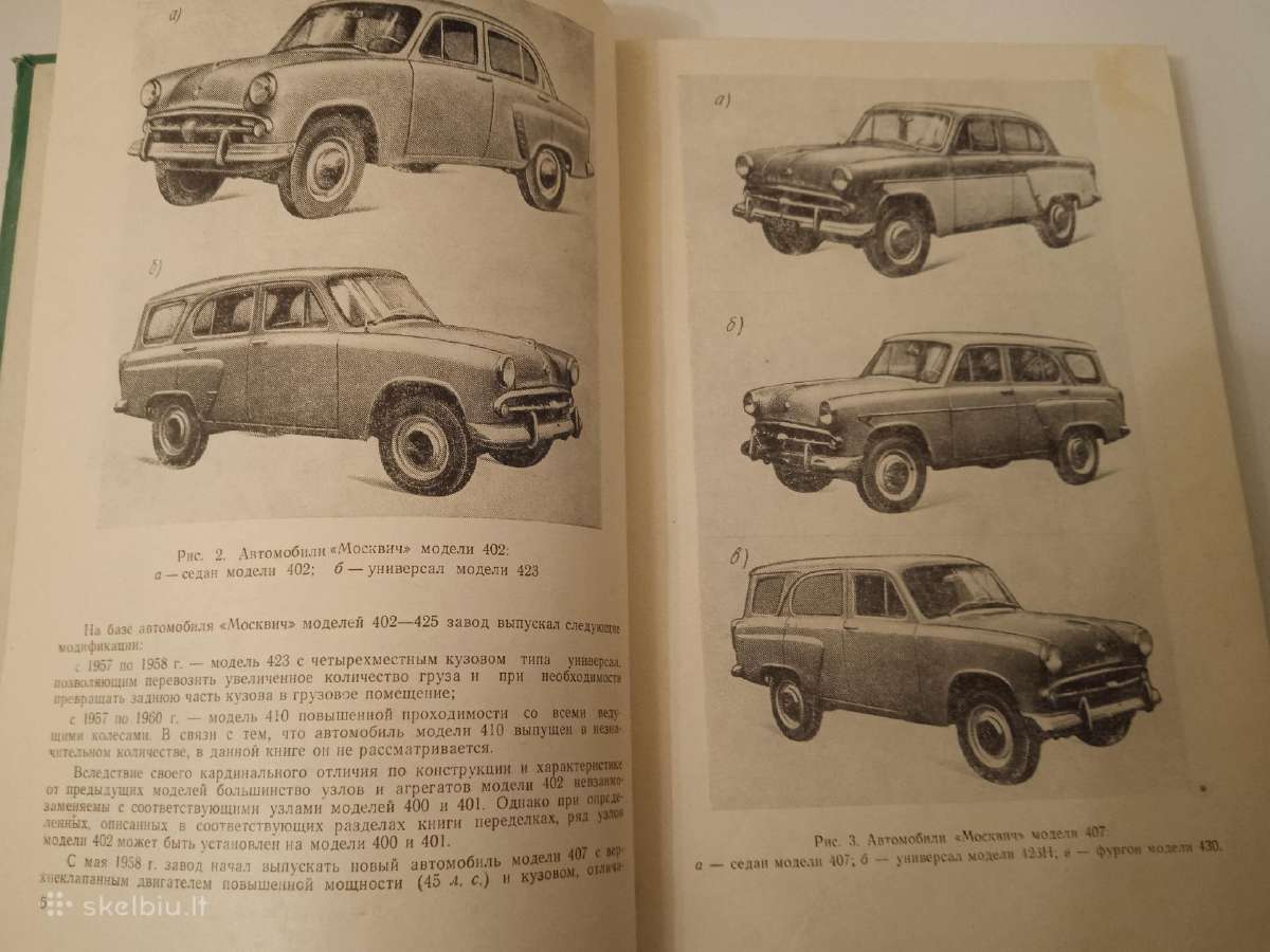 Knygos apie automobilius "Moskvich" - nuotraukos Nr. 5