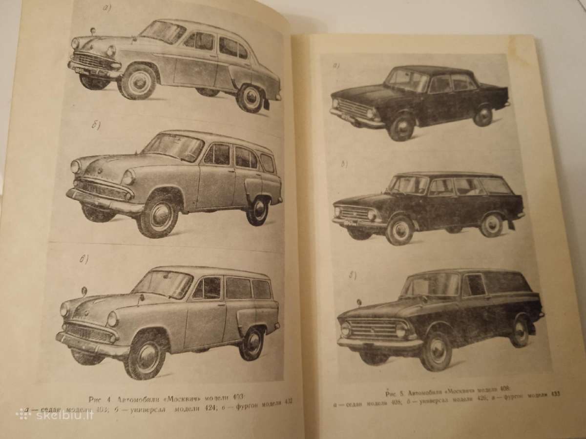 Knygos apie automobilius "Moskvich" - nuotraukos Nr. 6