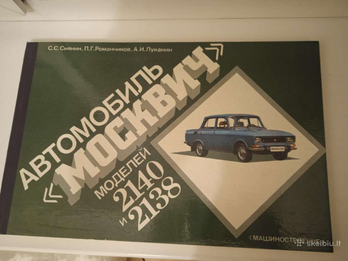 Knygos apie automobilius "Moskvich" - nuotraukos Nr. 11