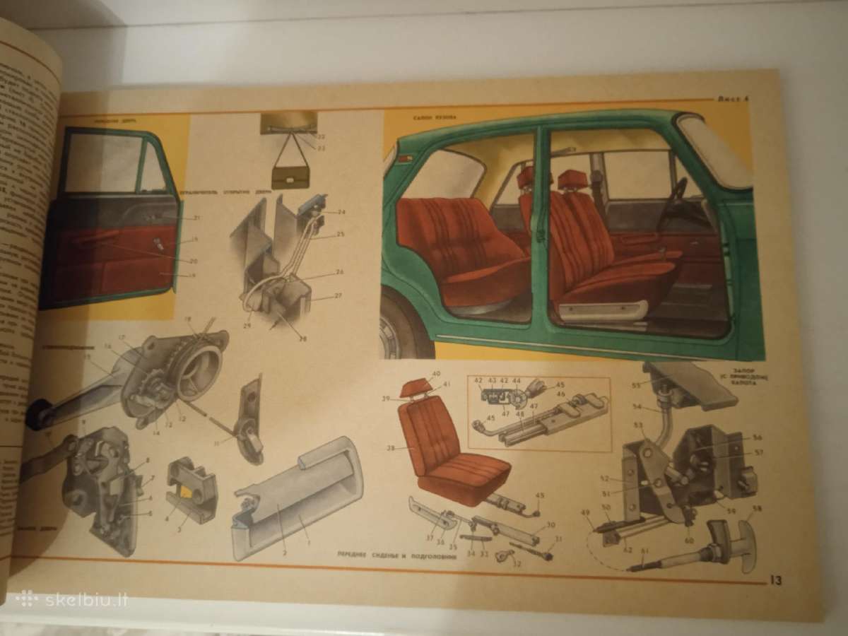 Knygos apie automobilius "Moskvich" - nuotraukos Nr. 13