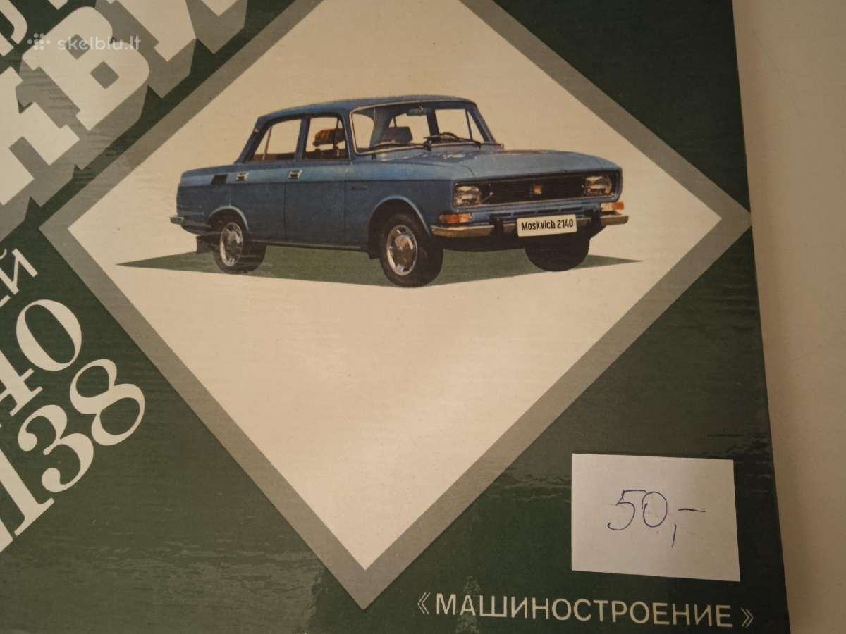 Knygos apie automobilius "Moskvich" - nuotraukos Nr. 10