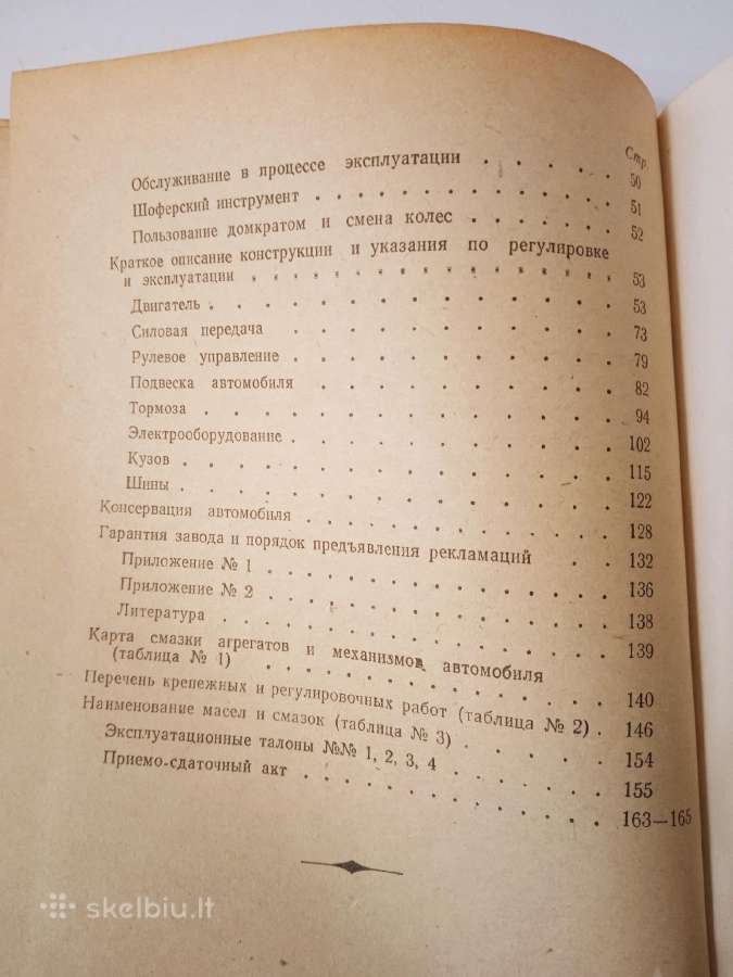 Knygos apie automobilius "Moskvich" - nuotraukos Nr. 27
