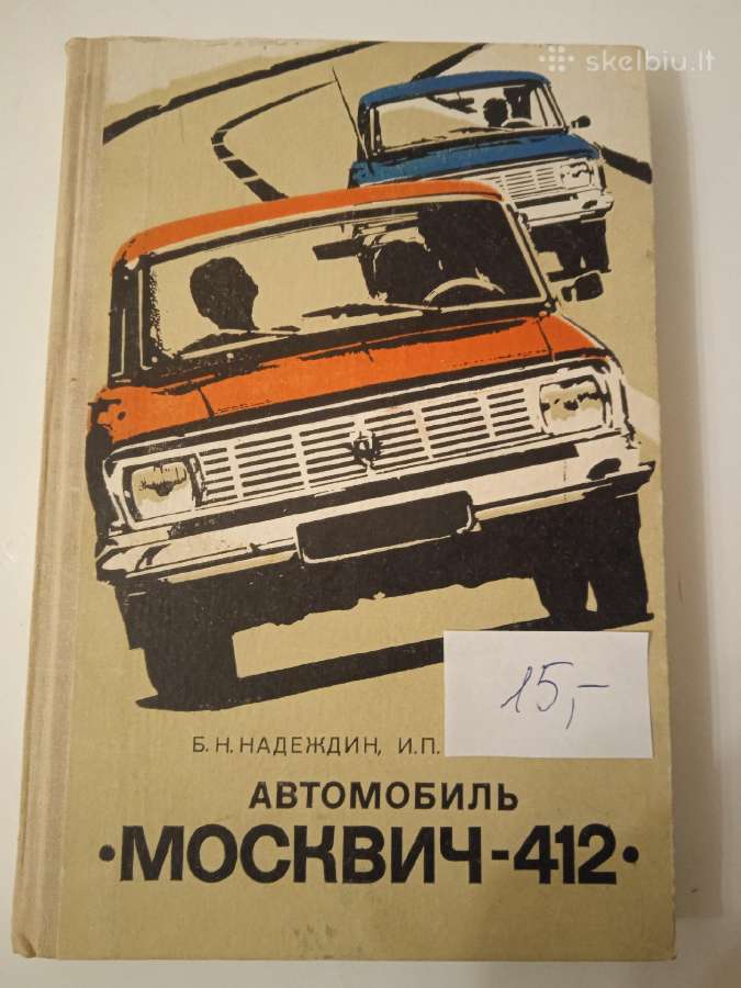 Knygos apie automobilius "Moskvich" - nuotraukos Nr. 23