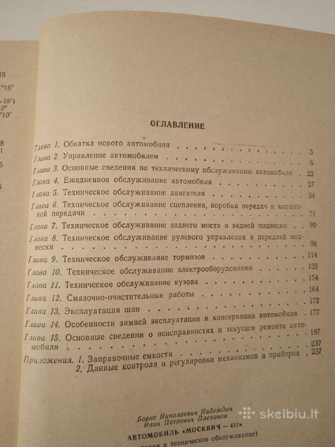 Knygos apie automobilius "Moskvich" - nuotraukos Nr. 24
