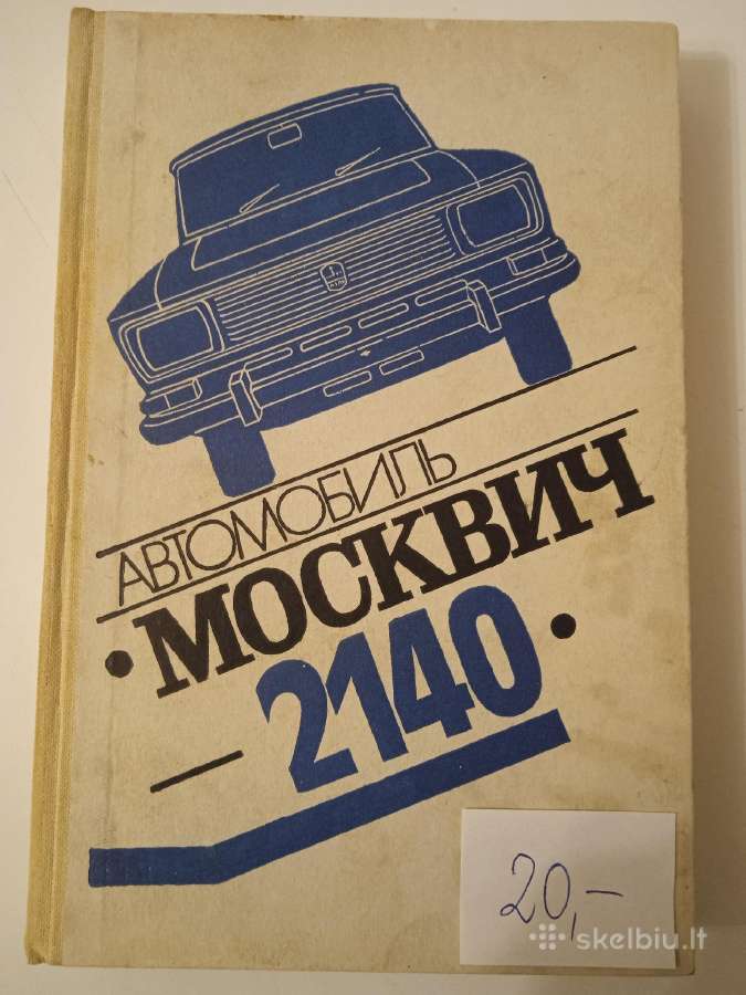 Knygos apie automobilius "Moskvich" - nuotraukos Nr. 20