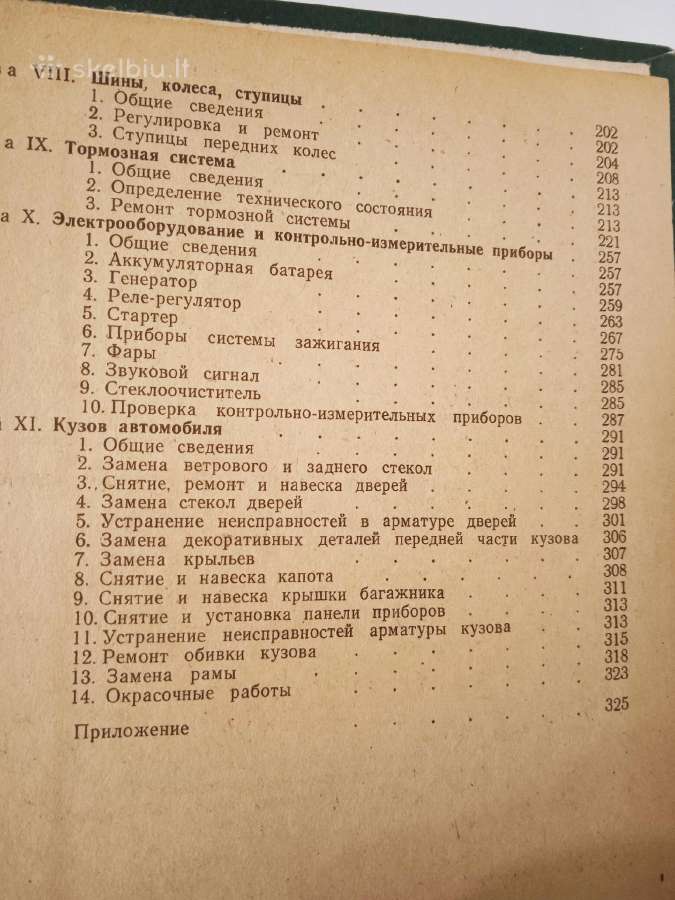 Knygos apie automobilius "Moskvich" - nuotraukos Nr. 19