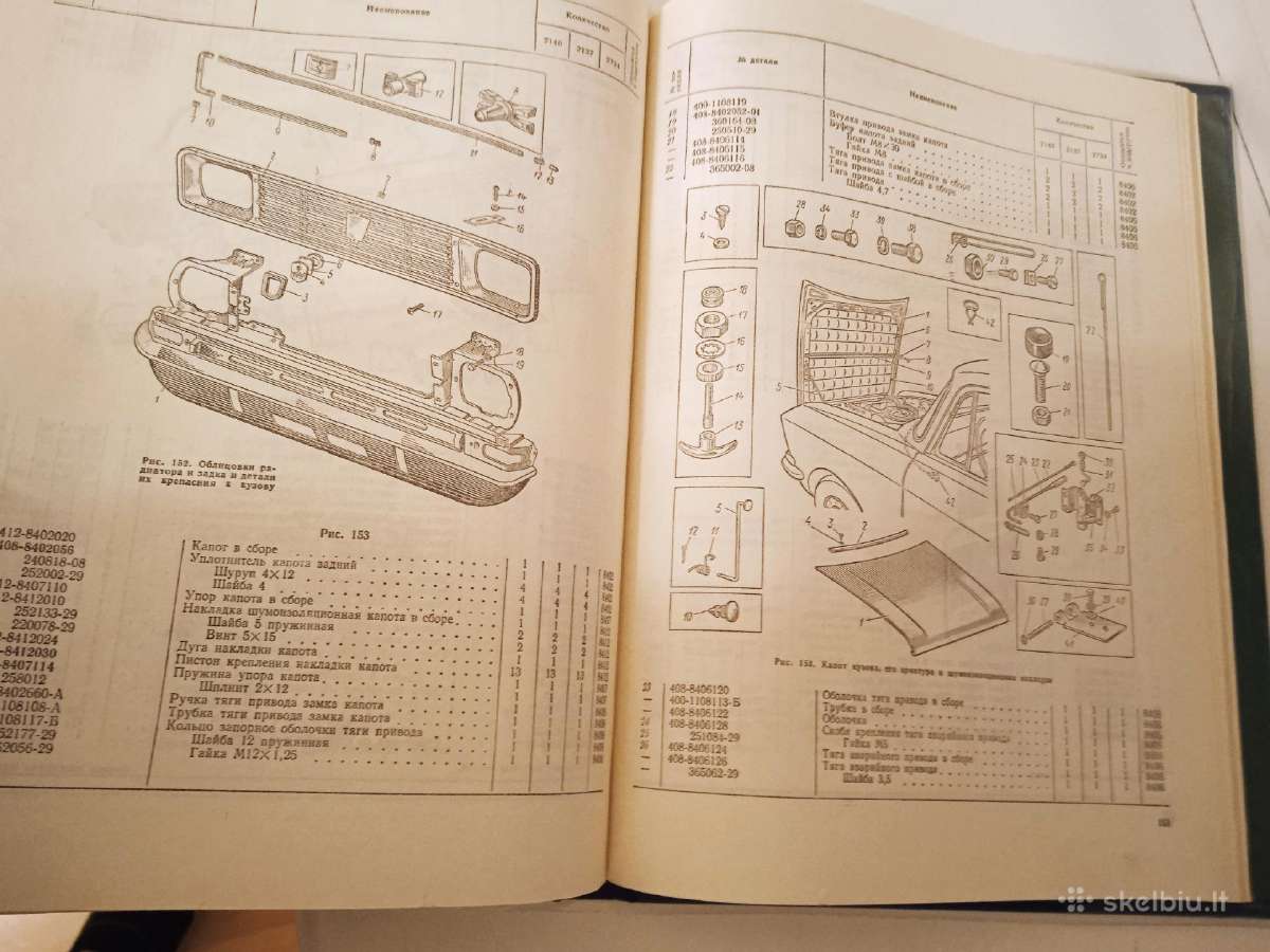 Knygos apie automobilius "Moskvich" - nuotraukos Nr. 30