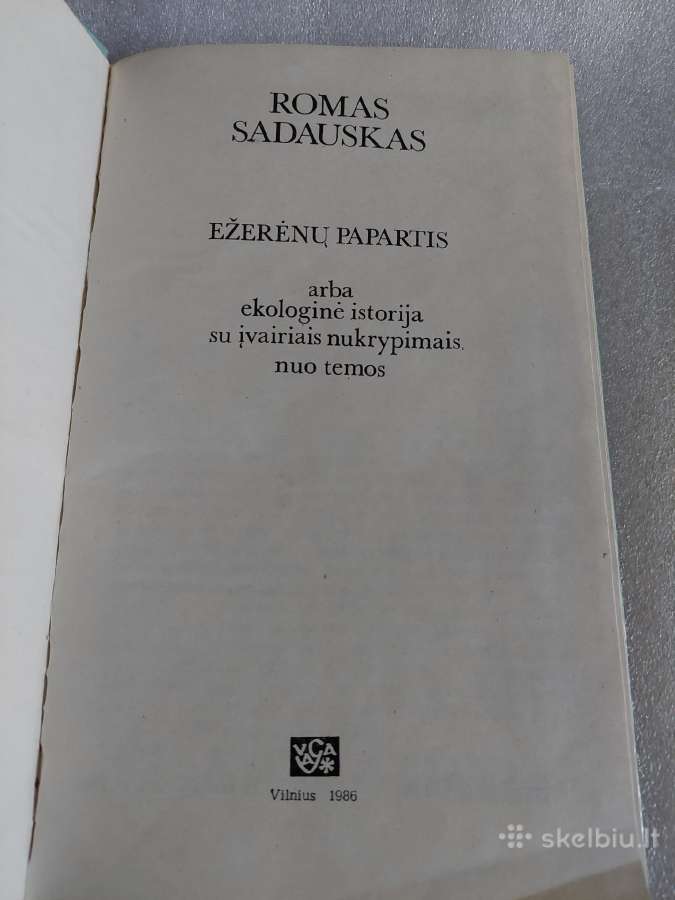 Ežerėnų papartis - nuotraukos Nr. 2