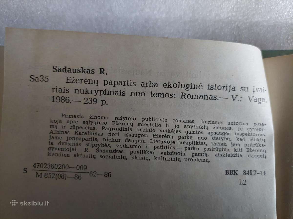 Ežerėnų papartis - nuotraukos Nr. 3