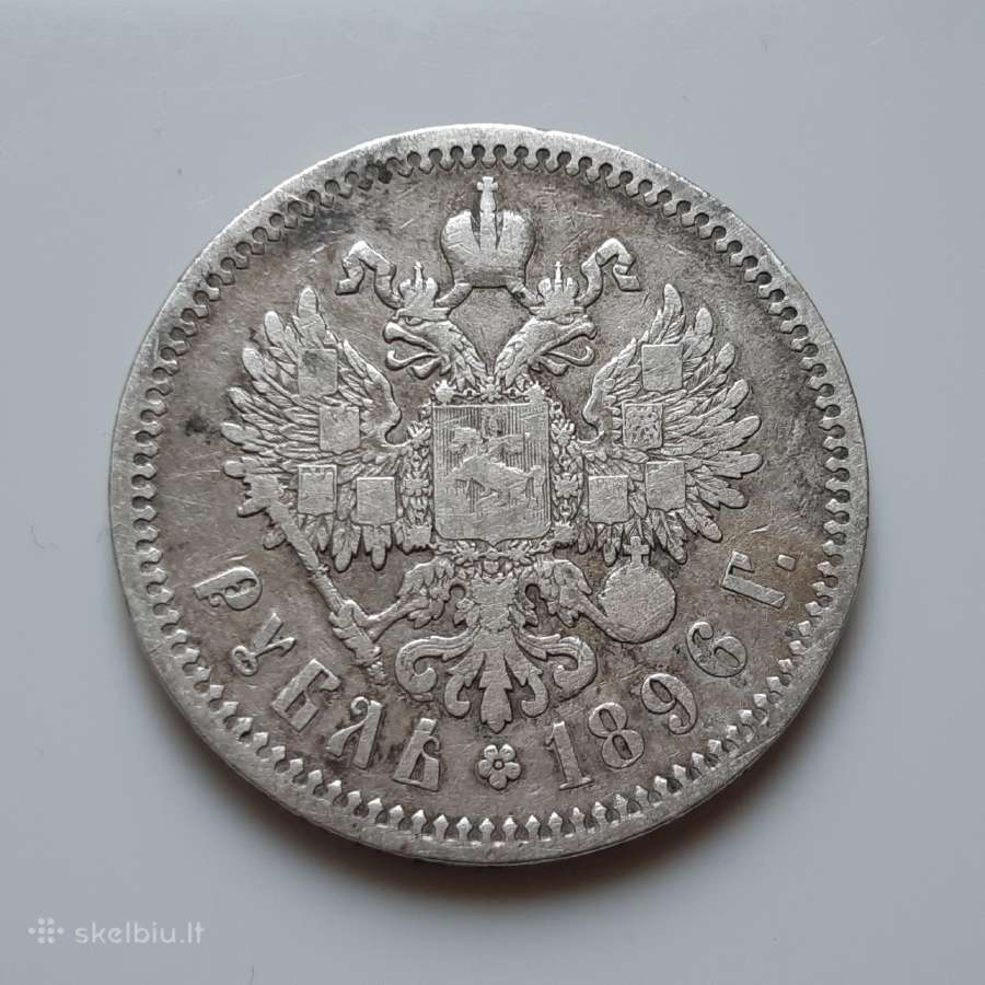 Rusija 1 rublis sidabras 1896 - nuotraukos Nr. 2