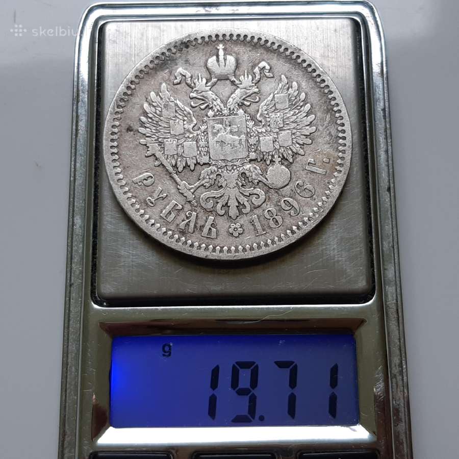 Rusija 1 rublis sidabras 1896 - nuotraukos Nr. 4