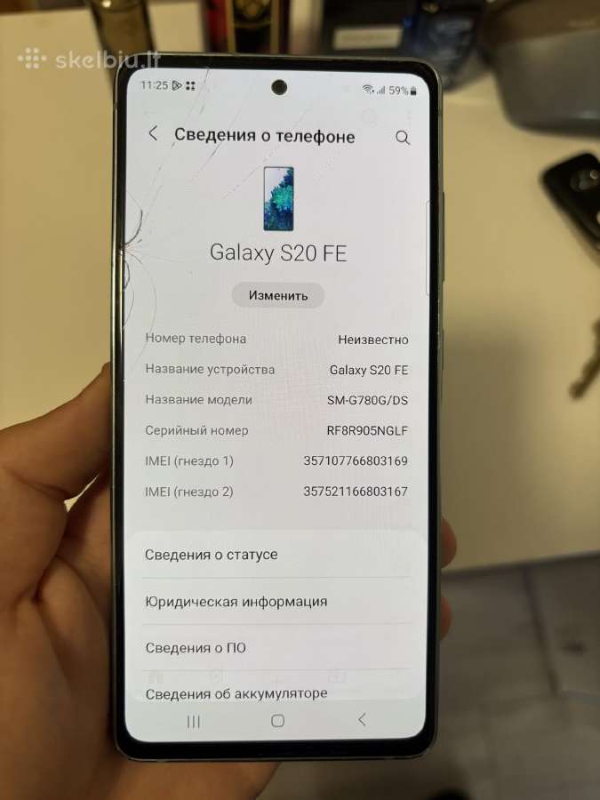 Samsung s20 Fe - nuotraukos Nr. 7