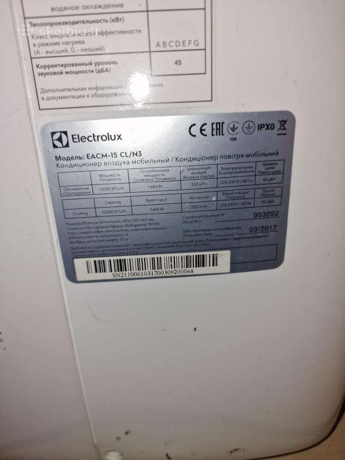 Mobilus kondicionierius Electrolux Eacm-15 Cl/n3 - nuotraukos Nr. 5
