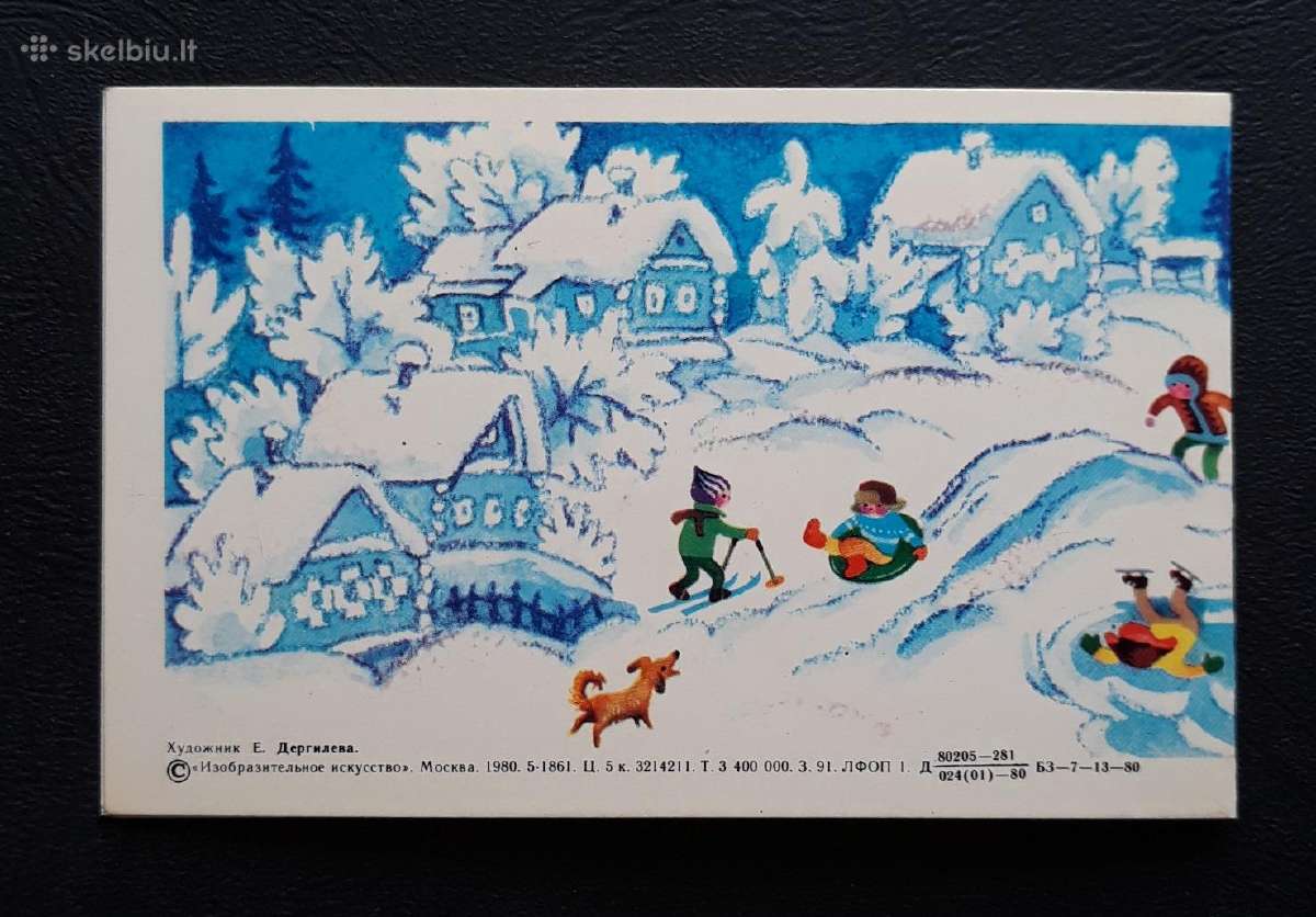 Naujametinė 1980 035-4 švari - nuotraukos Nr. 4