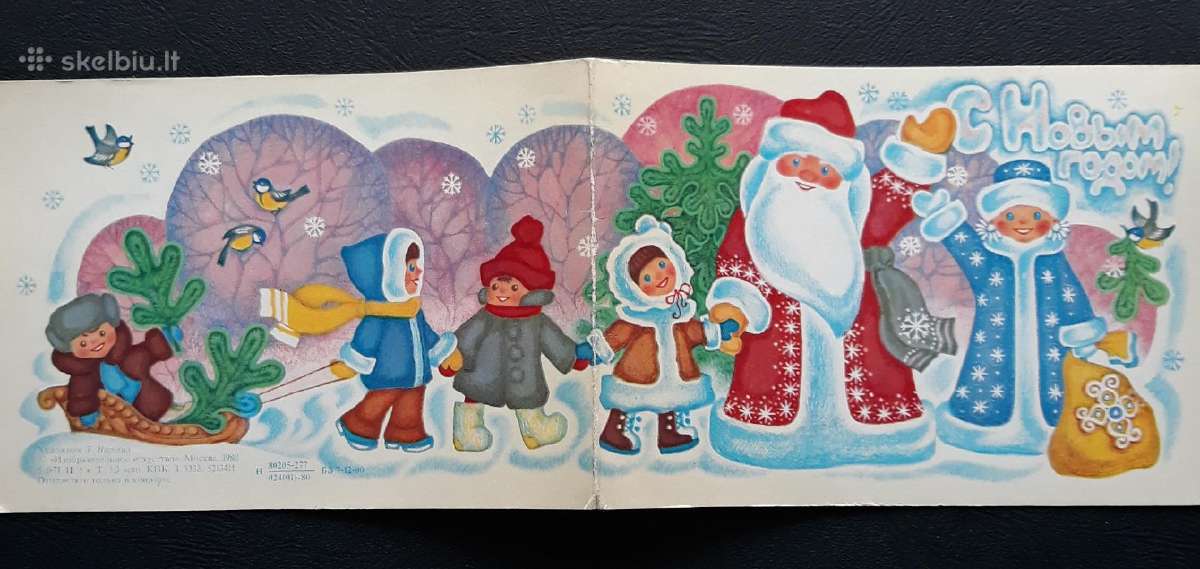 Naujametinė 1980 100-3 švari - nuotraukos Nr. 3