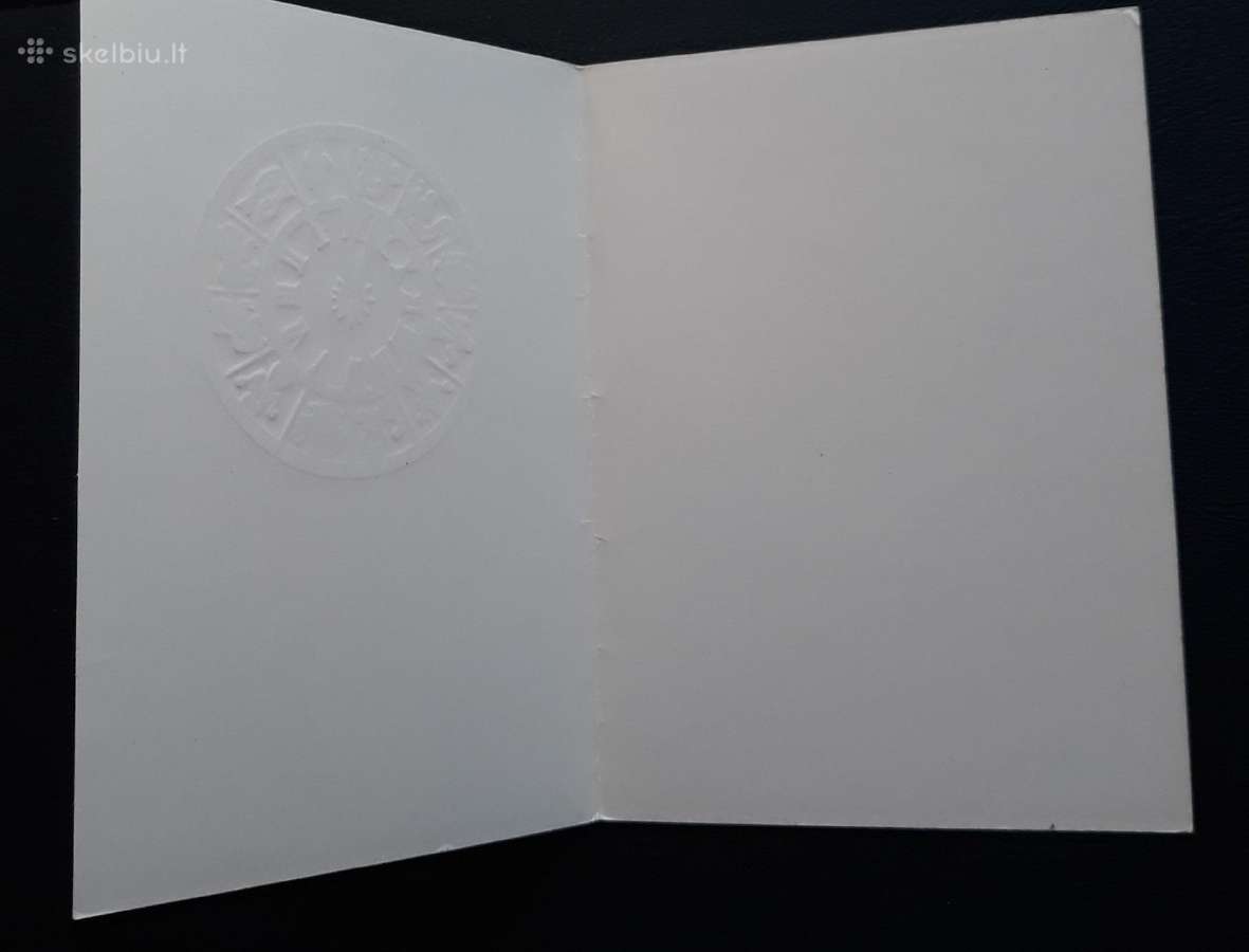 Naujametinė 1980 220 švari - nuotraukos Nr. 3