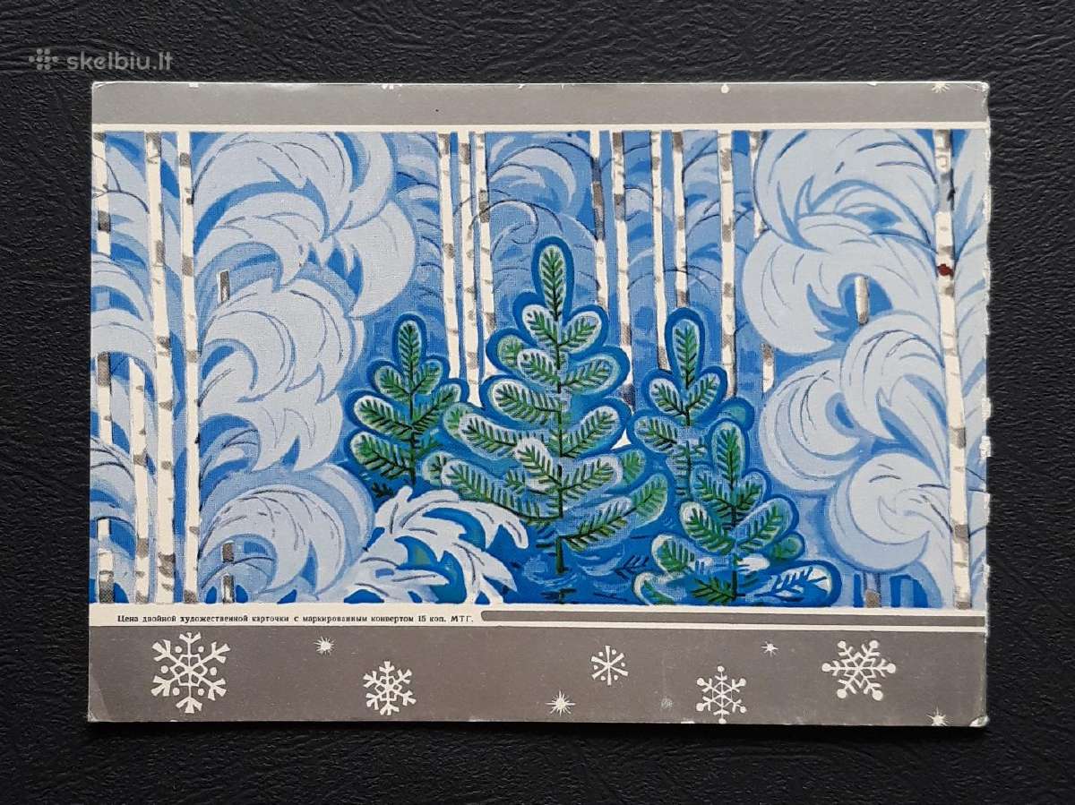 Naujametinė 1980-ji 063 švari - nuotraukos Nr. 4