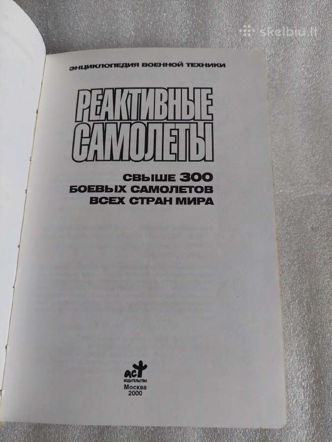 Реактивные самолеты - nuotraukos Nr. 2