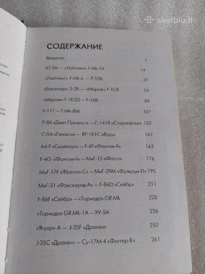Реактивные самолеты - nuotraukos Nr. 4