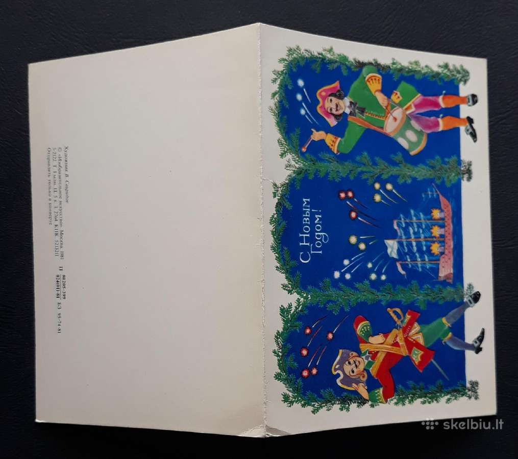 Naujametinė 1981 193-1 švari - nuotraukos Nr. 3