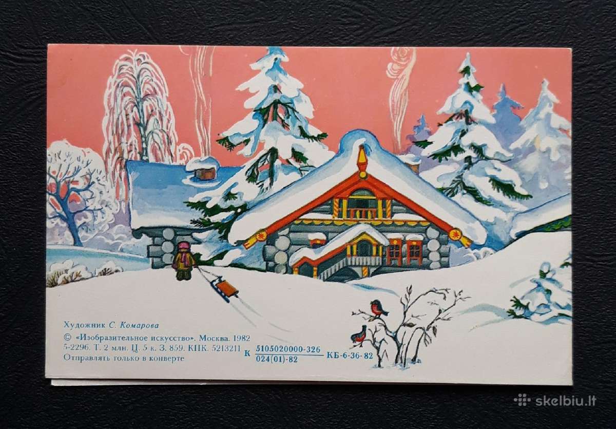 Naujametinė 1982 123-2 švari - nuotraukos Nr. 4