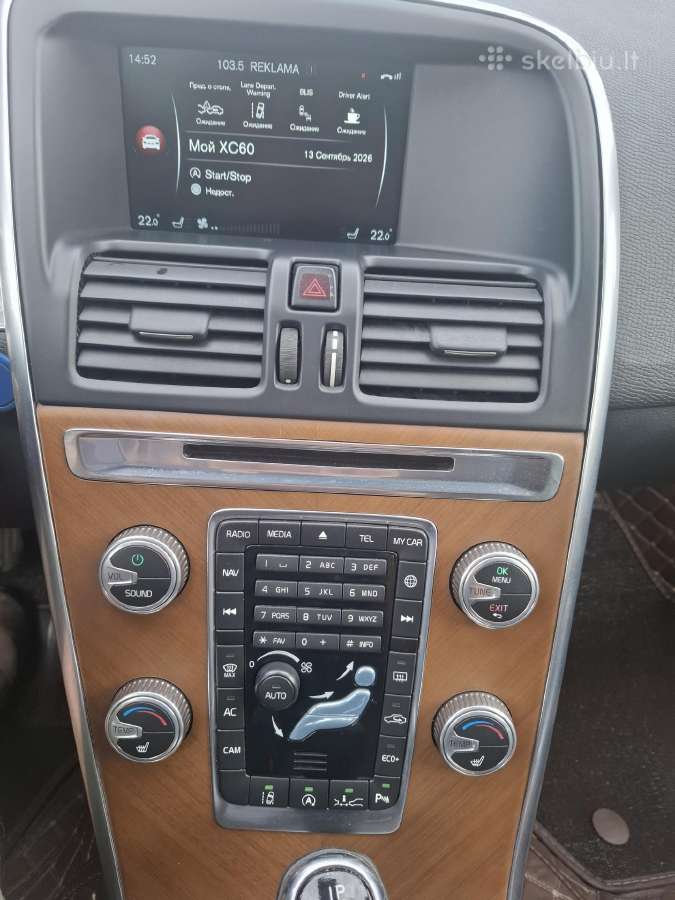 Volvo XC60 - nuotraukos Nr. 2