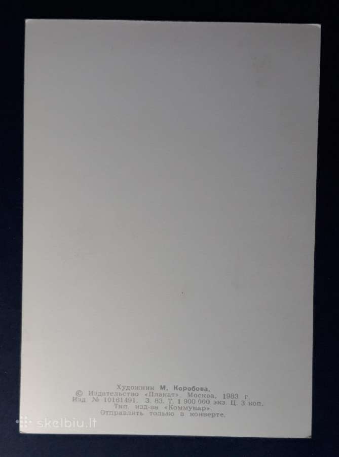 Naujametinė 1983 070-1 švari - nuotraukos Nr. 2