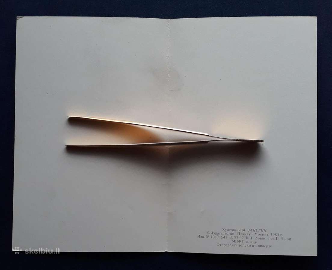 Naujametinė 1983 089-1 švari - nuotraukos Nr. 2